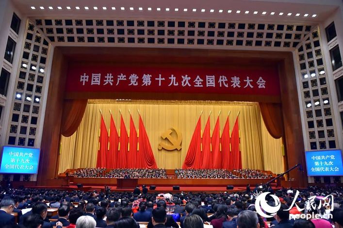 Otwarcie XIX Zjazdu Komunistycznej Partii Chin