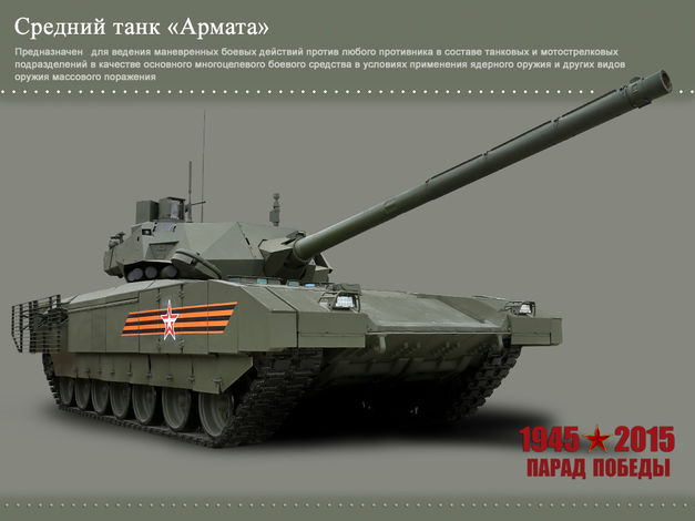 Czołg T-14 „Armata” – fot. mil.ru