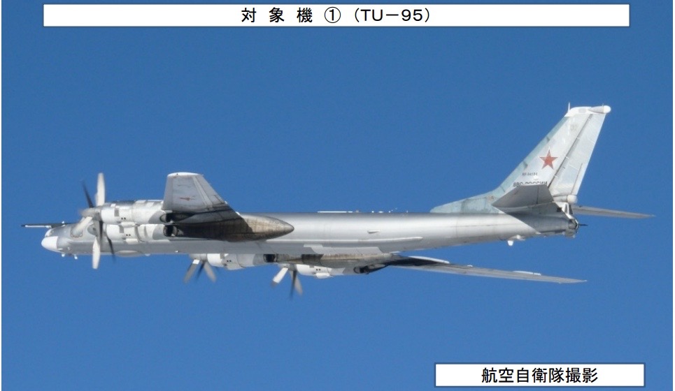 Bombowiec Tu-95 sfotografowany przez japoński myśliwiec. Fot. Japońskie Ministerstwo Obrony